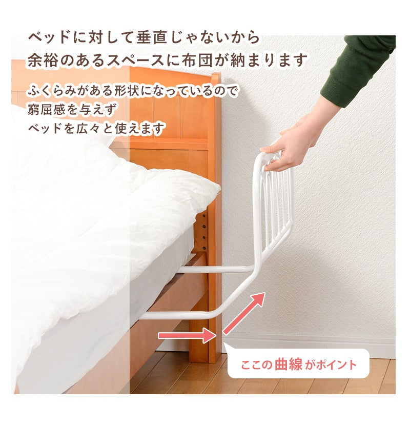 ベッドガード 布団ずれ防止 サイドガード 転落防止 スチール製 コンパクト 組立簡単 すのこベッド対応 ホワイト／ブラック おしゃれ 安全