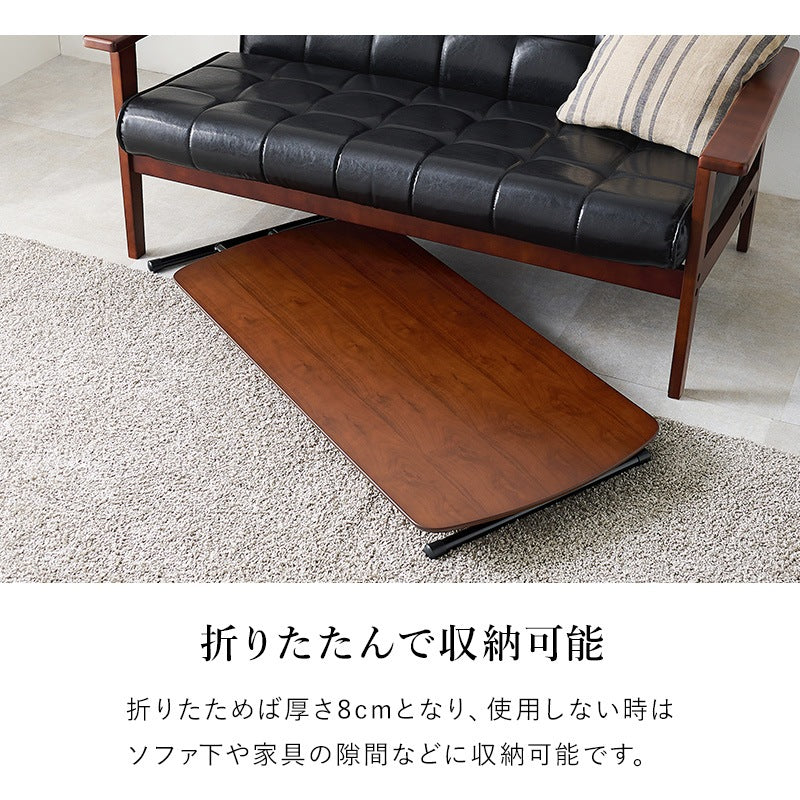 昇降式 リフティングテーブル 高さ5段階調整 天然木突板 木目 ローテーブル リビングテーブル 幅100cm 折りたたみ 脚スチール