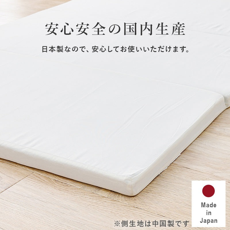 マットレス シングル 日本製 4つ折り 折りたたみ コンパクト 来客用 固め へたりにくい
