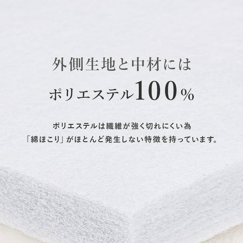マットレス シングル 日本製 4つ折り 折りたたみ コンパクト 来客用 固め へたりにくい