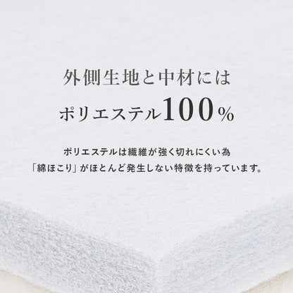 マットレス シングル 日本製 4つ折り 折りたたみ コンパクト 来客用 固め へたりにくい