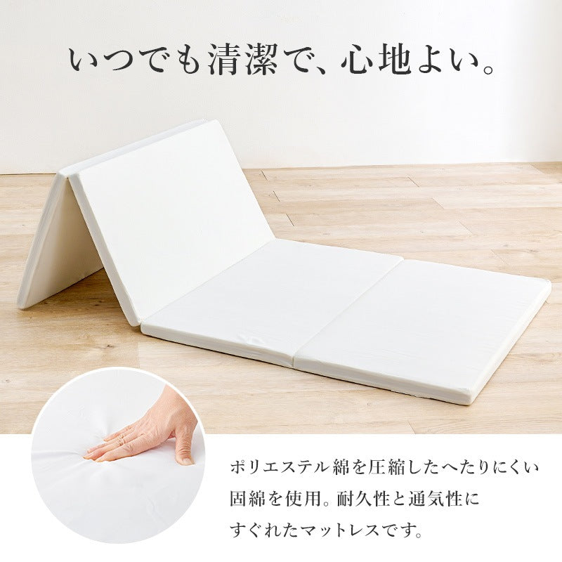 マットレス シングル 日本製 4つ折り 折りたたみ コンパクト 来客用 固め へたりにくい