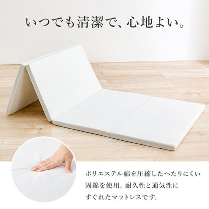 マットレス シングル 日本製 4つ折り 折りたたみ コンパクト 来客用 固め へたりにくい
