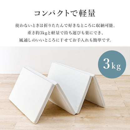 マットレス シングル 日本製 4つ折り 折りたたみ コンパクト 来客用 固め へたりにくい
