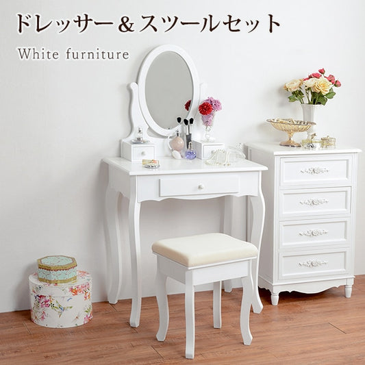 ドレッサー + スツール 2点セット 姫系 可愛い 鏡台 ミラー付き 収納 引き出し付き 曲線デザイン ロマンティック 白家具 メイク台