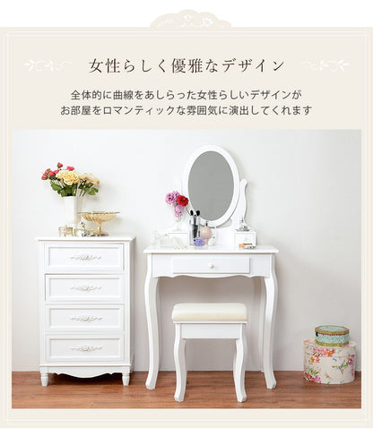 ドレッサー + スツール 2点セット 姫系 可愛い 鏡台 ミラー付き 収納 引き出し付き 曲線デザイン ロマンティック 白家具 メイク台
