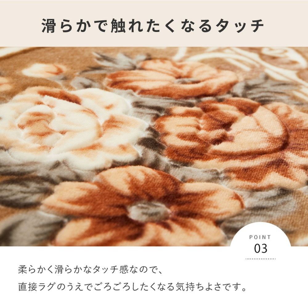 ラグ 花柄 約185×185cm ホットカーペットカバー 滑り止め 床暖房対応 高級感 クラシカル