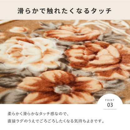 ラグ 花柄 約185×185cm ホットカーペットカバー 滑り止め 床暖房対応 高級感 クラシカル