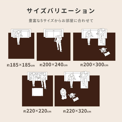 ラグ 花柄 約185×185cm ホットカーペットカバー 滑り止め 床暖房対応 高級感 クラシカル
