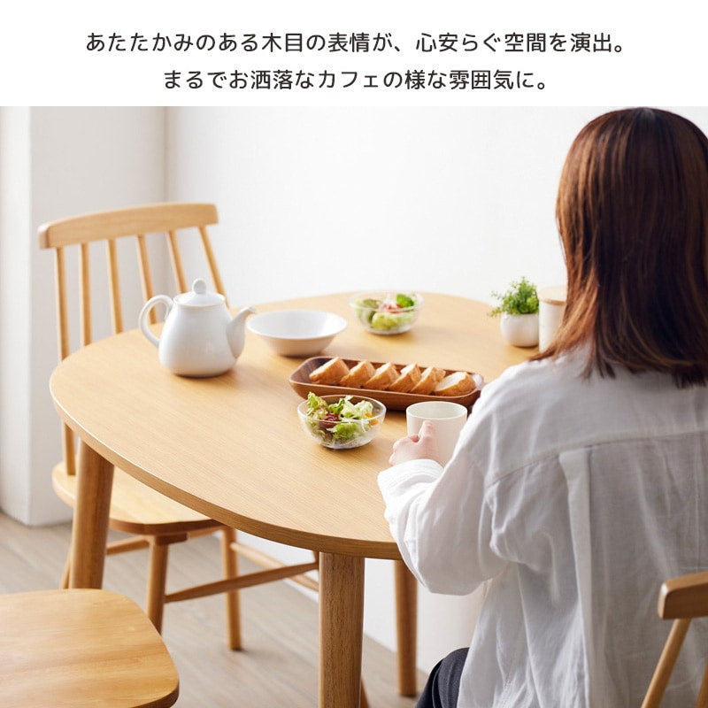 ダイニングテーブル 半円形 幅115cm 壁寄せ カフェ風 北欧 省スペース 2人用