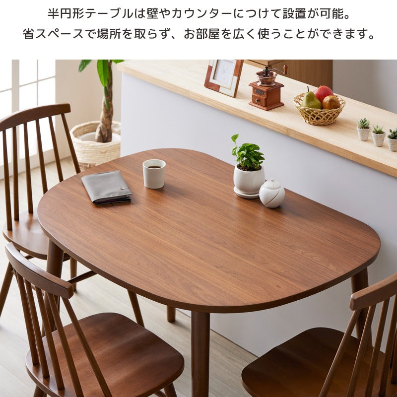 ダイニングテーブル 半円形 幅115cm 壁寄せ カフェ風 北欧 省スペース 2人用