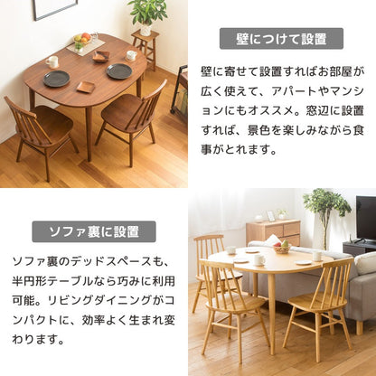 ダイニングテーブル 半円形 幅115cm 壁寄せ カフェ風 北欧 省スペース 2人用