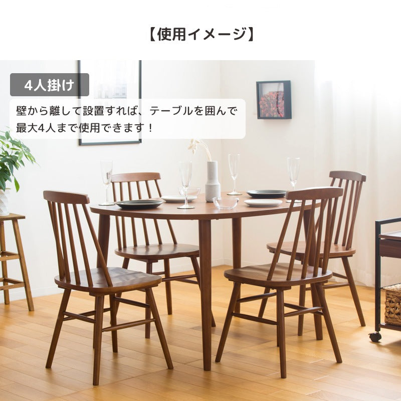 ダイニングテーブル 半円形 幅115cm 壁寄せ カフェ風 北欧 省スペース 2人用