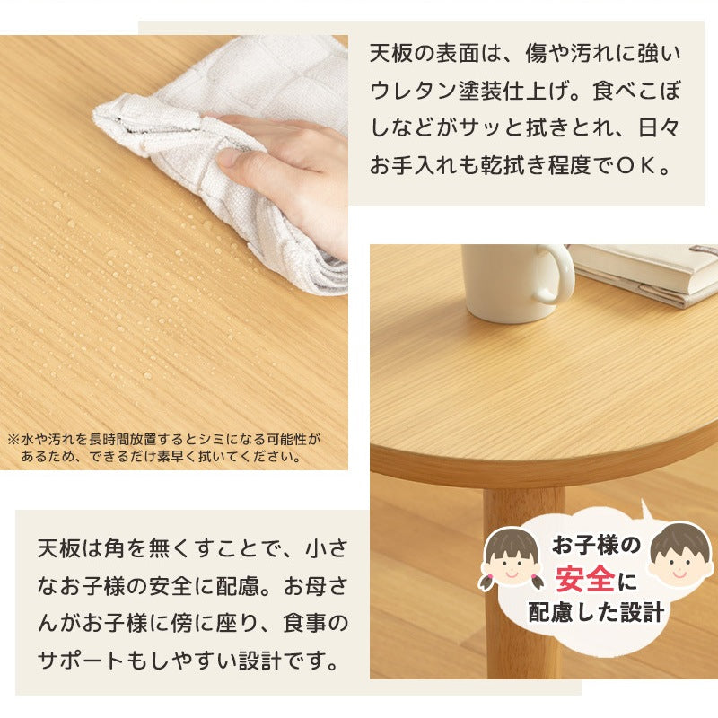 ダイニングテーブル 半円形 幅115cm 壁寄せ カフェ風 北欧 省スペース 2人用
