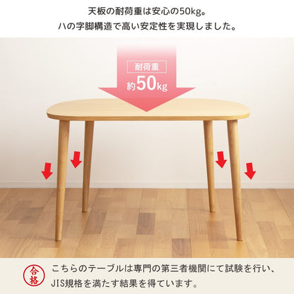 ダイニングテーブル 半円形 幅115cm 壁寄せ カフェ風 北欧 省スペース 2人用