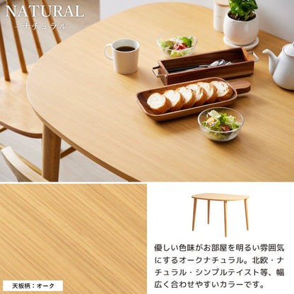 ダイニングテーブル 半円形 幅115cm 壁寄せ カフェ風 北欧 省スペース 2人用