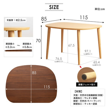 ダイニングテーブル 半円形 幅115cm 壁寄せ カフェ風 北欧 省スペース 2人用