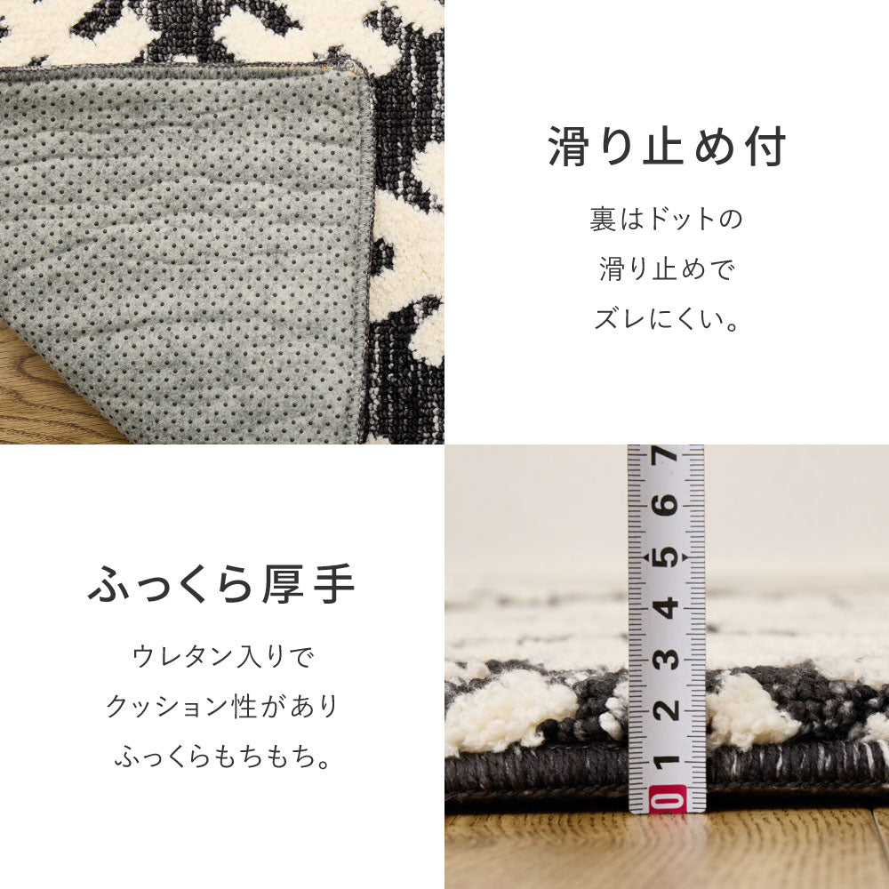 玄関マット 45×75cm シェニール インド製 ジャガード織 ウレタン入り モノトーン コンパクト