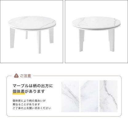 リバーシブル こたつセット （こたつテーブル + 掛布団） 円形テーブル直径68cm フェイクラビットファー