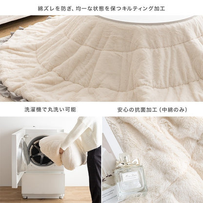 フリル付き リバーシブル こたつセット （こたつテーブル + 掛布団） 円形テーブル直径68cm フェイクラビットファー