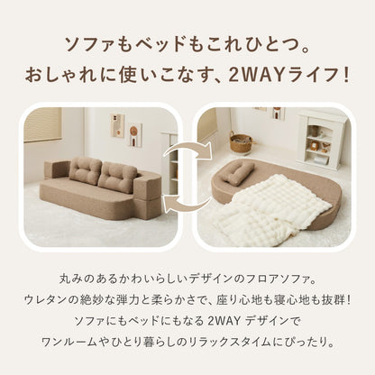 ソファベッド 円形 2way 組立不要 圧縮 ウレタンクッション 幅91cm 一人暮らし