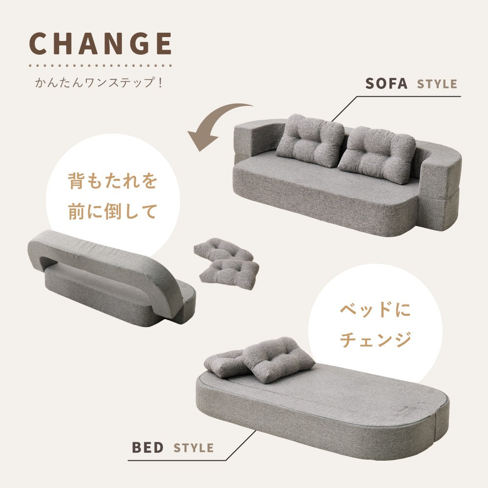 ソファベッド 円形 2way 組立不要 圧縮 ウレタンクッション 幅91cm 一人暮らし