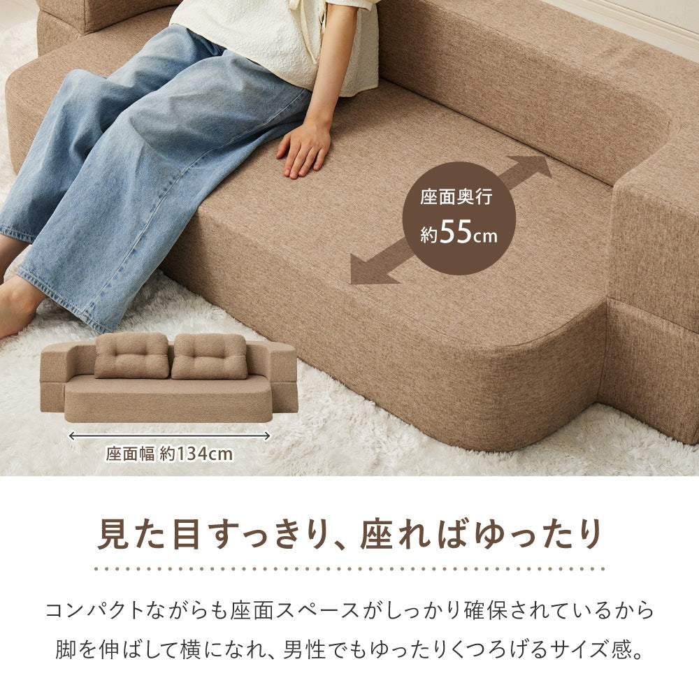ソファベッド 円形 2way 組立不要 圧縮 ウレタンクッション 幅91cm 一人暮らし