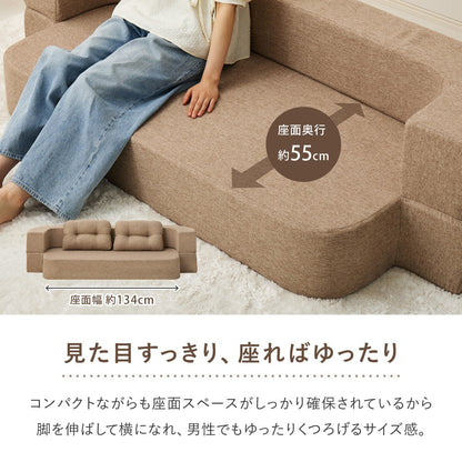 ソファベッド 円形 2way 組立不要 圧縮 ウレタンクッション 幅91cm 一人暮らし