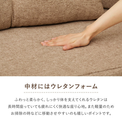 ソファベッド 円形 2way 組立不要 圧縮 ウレタンクッション 幅91cm 一人暮らし