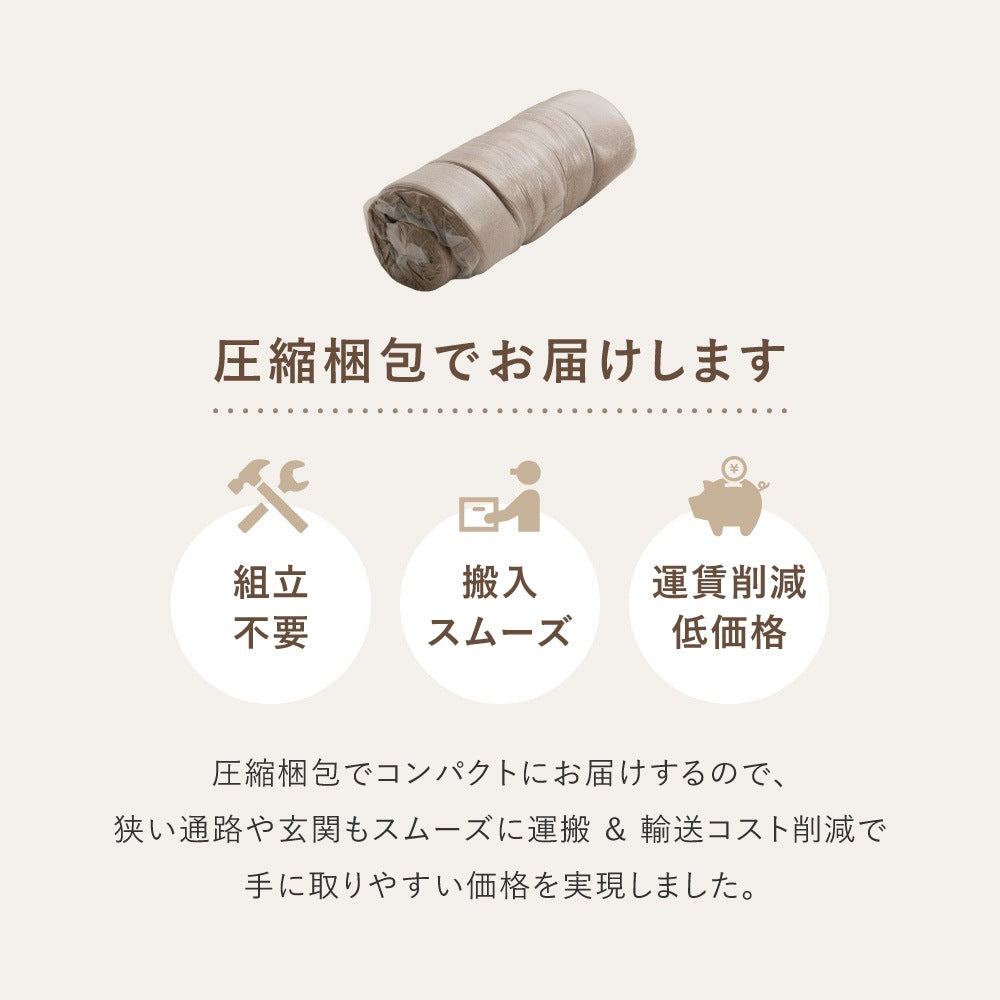 ソファベッド 円形 2way 組立不要 圧縮 ウレタンクッション 幅91cm 一人暮らし