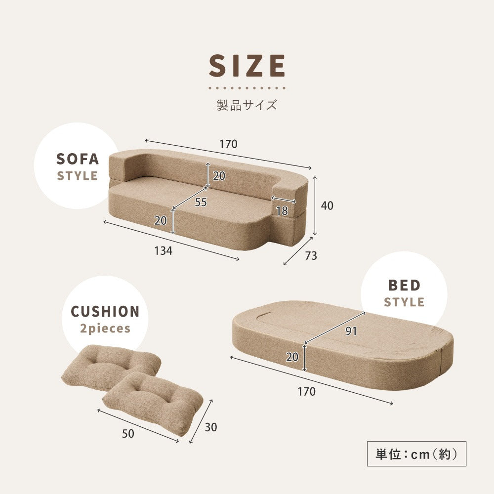 ソファベッド 円形 2way 組立不要 圧縮 ウレタンクッション 幅91cm 一人暮らし
