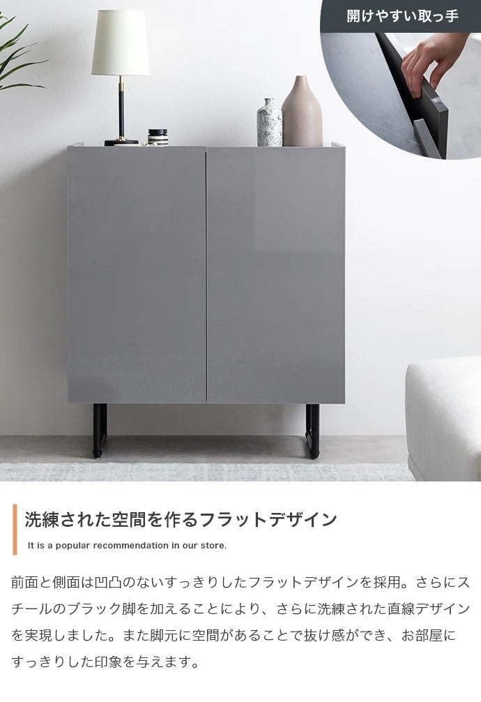 キャビネット 鏡面 2way 幅70cm 可動棚 シンプルモダン リビング 寝室 多用途収納