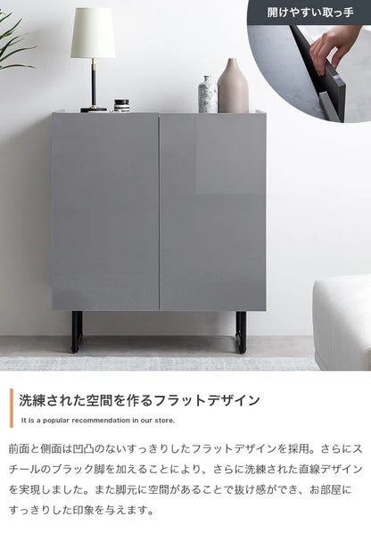 キャビネット 鏡面 2way 幅70cm 可動棚 シンプルモダン リビング 寝室 多用途収納