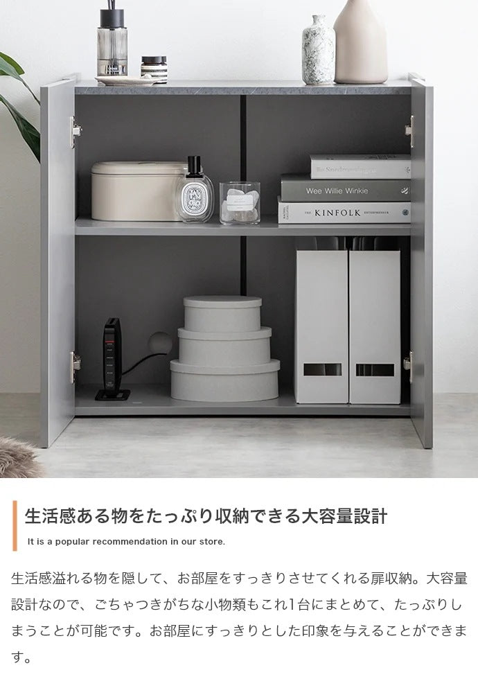 キャビネット 鏡面 2way 幅70cm 可動棚 シンプルモダン リビング 寝室 多用途収納