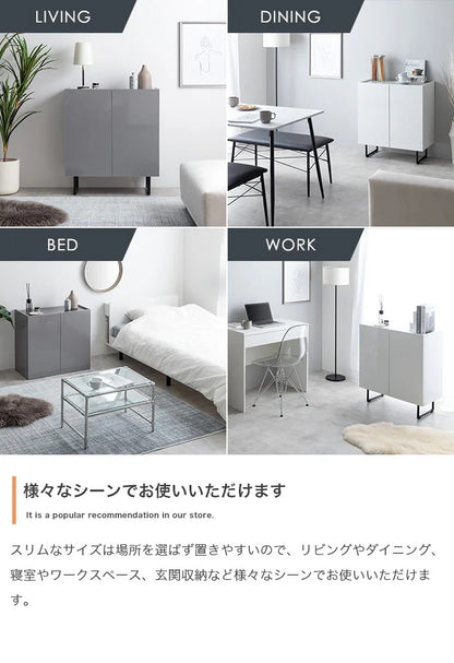 キャビネット 鏡面 2way 幅70cm 可動棚 シンプルモダン リビング 寝室 多用途収納