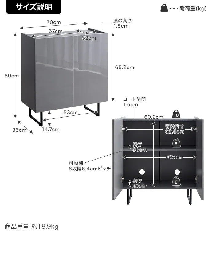 キャビネット 鏡面 2way 幅70cm 可動棚 シンプルモダン リビング 寝室 多用途収納