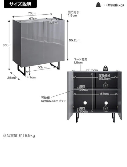 キャビネット 鏡面 2way 幅70cm 可動棚 シンプルモダン リビング 寝室 多用途収納