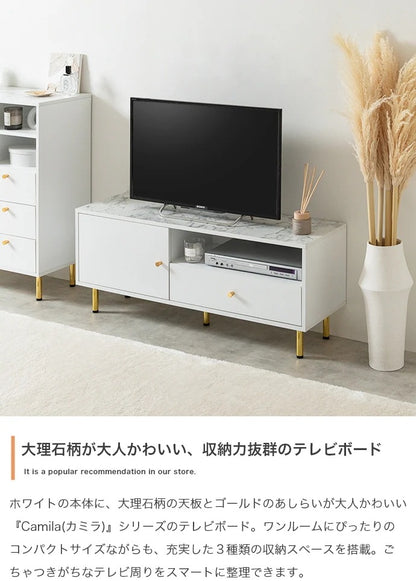 テレビ台 ローボード 幅110cm ホワイト 大理石柄 ゴールド 引き出し収納 おしゃれ