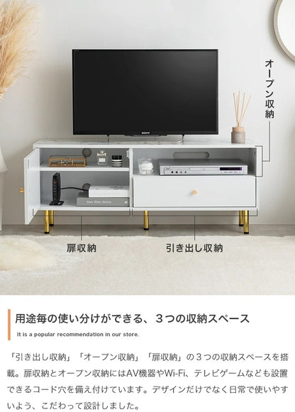 テレビ台 ローボード 幅110cm ホワイト 大理石柄 ゴールド 引き出し収納 おしゃれ