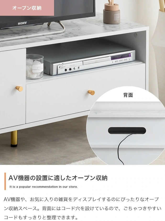 テレビ台 ローボード 幅110cm ホワイト 大理石柄 ゴールド 引き出し収納 おしゃれ