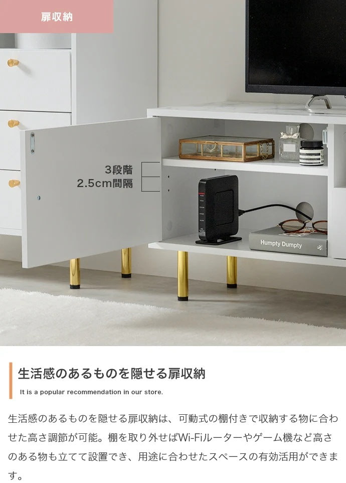 テレビ台 ローボード 幅110cm ホワイト 大理石柄 ゴールド 引き出し収納 おしゃれ