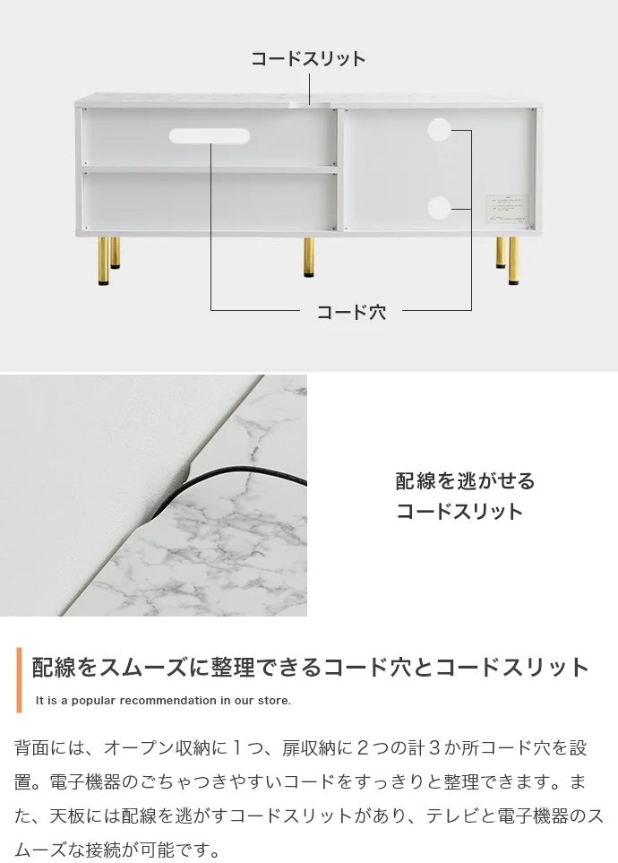 テレビ台 ローボード 幅110cm ホワイト 大理石柄 ゴールド 引き出し収納 おしゃれ