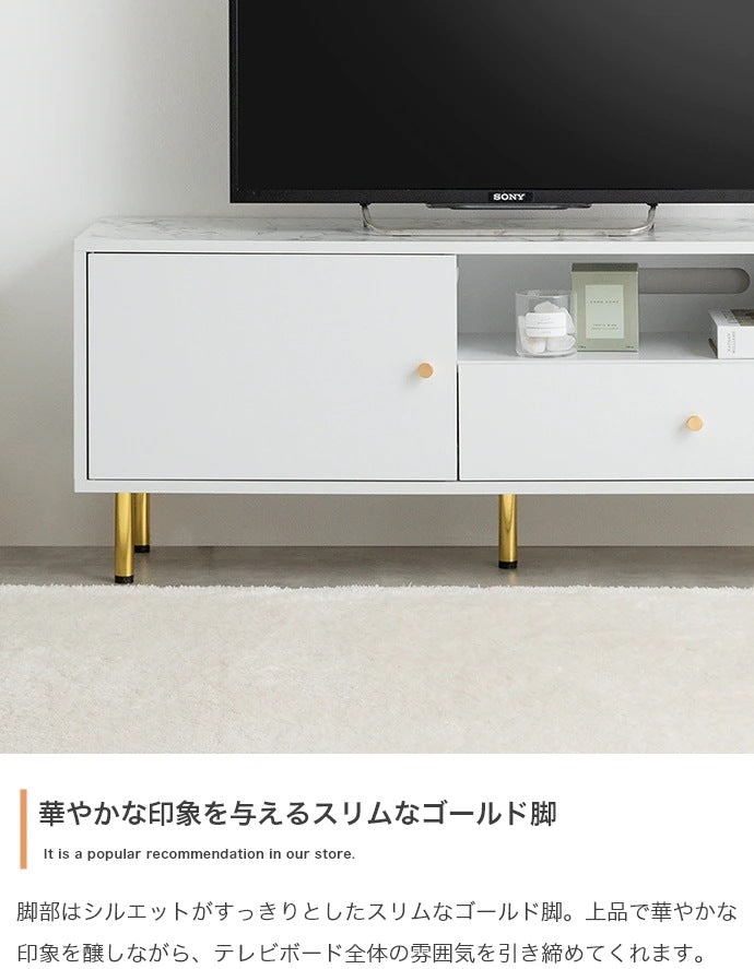 テレビ台 ローボード 幅110cm ホワイト 大理石柄 ゴールド 引き出し収納 おしゃれ