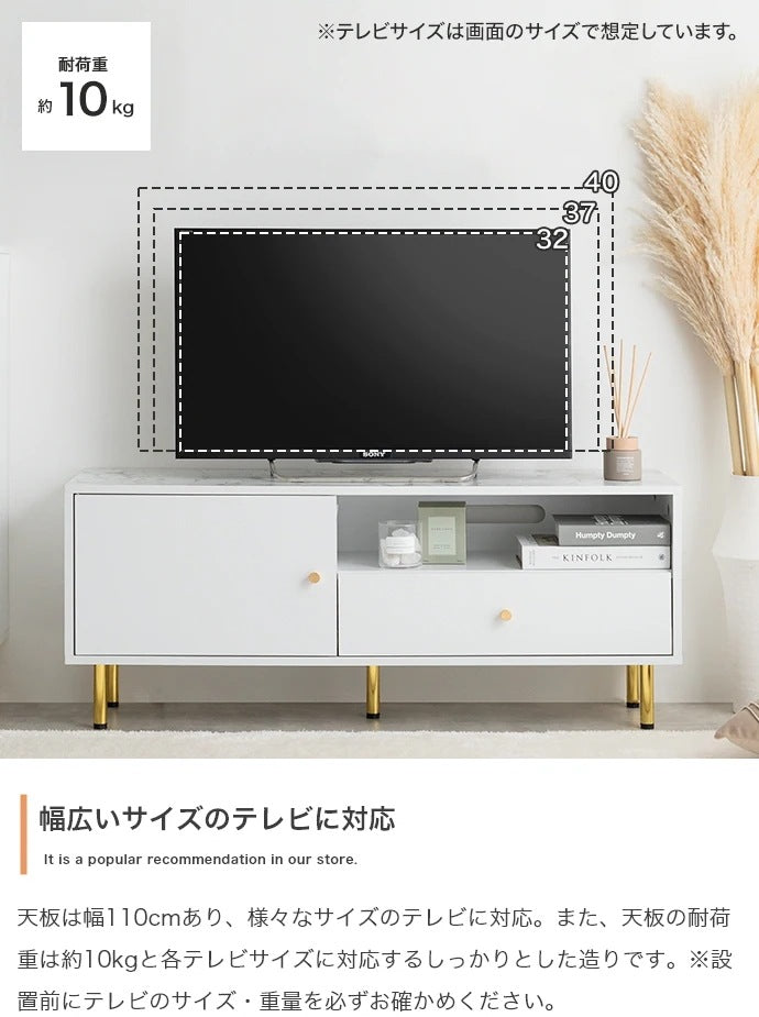 テレビ台 ローボード 幅110cm ホワイト 大理石柄 ゴールド 引き出し収納 おしゃれ