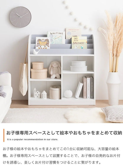 絵本棚 おもちゃ収納 幅84cm 可動棚 サイドフック付き オープン収納 子供部屋 キッズ