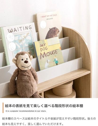 絵本棚 おもちゃ収納 幅84cm 可動棚 サイドフック付き オープン収納 子供部屋 キッズ