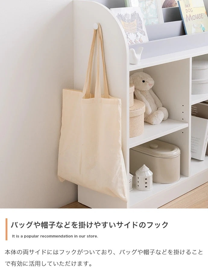 絵本棚 おもちゃ収納 幅84cm 可動棚 サイドフック付き オープン収納 子供部屋 キッズ