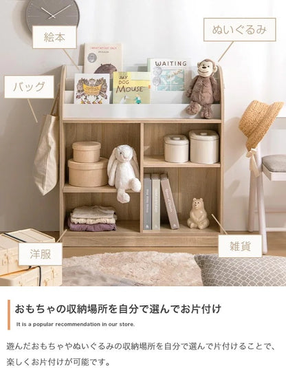 絵本棚 おもちゃ収納 幅84cm 可動棚 サイドフック付き オープン収納 子供部屋 キッズ