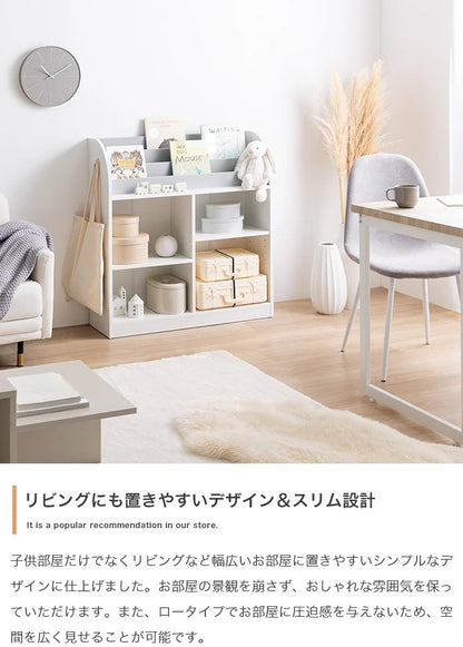 絵本棚 おもちゃ収納 幅84cm 可動棚 サイドフック付き オープン収納 子供部屋 キッズ