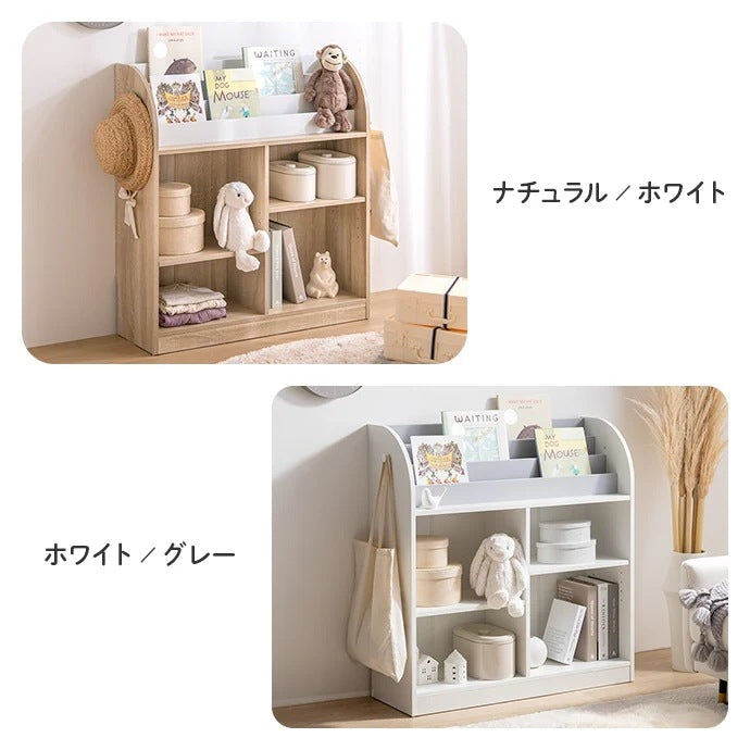 絵本棚 おもちゃ収納 幅84cm 可動棚 サイドフック付き オープン収納 子供部屋 キッズ